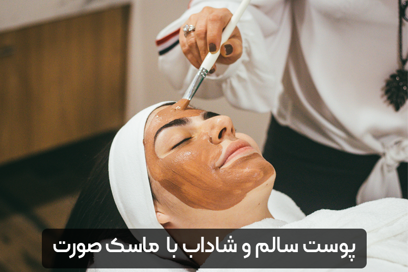 خرید انواع ماسک صورت
