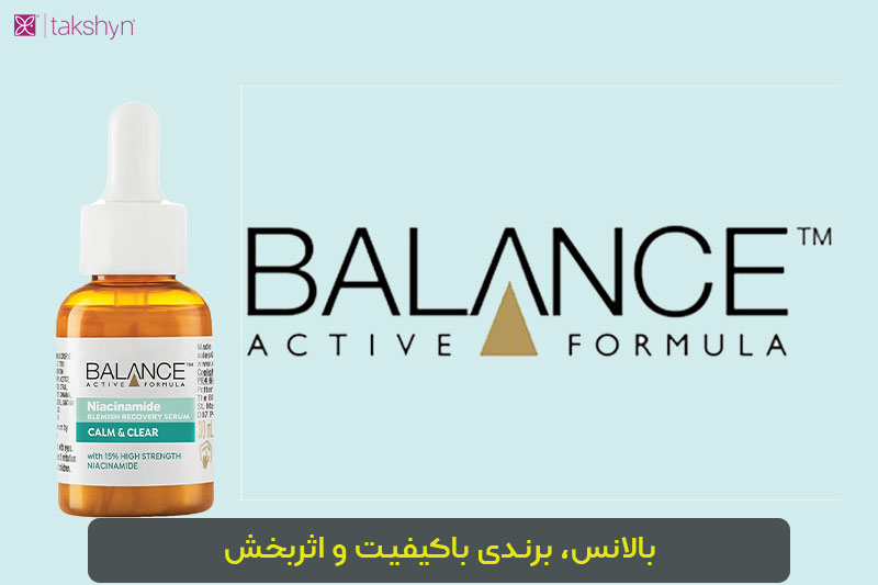 بالانس-balance