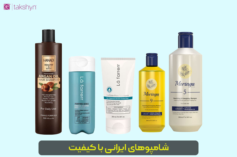 خرید انواع شامپو