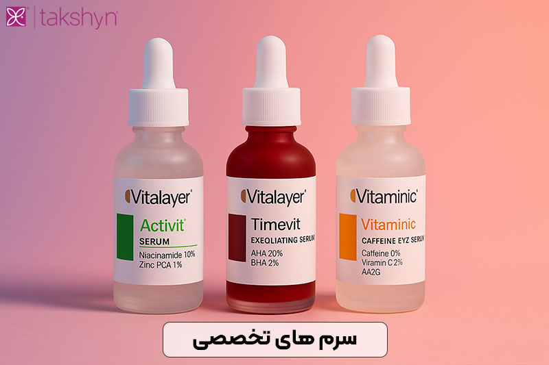 محصولات برند ویتالیر